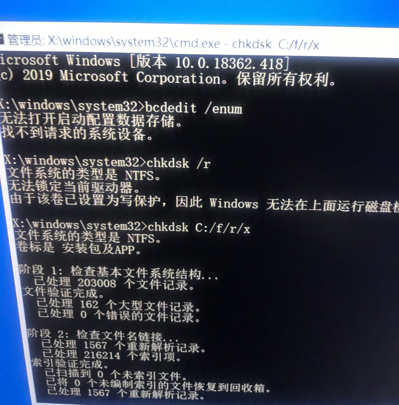 Win10系统崩坏 无法正常启动 无法自动修复 Microsoft Community