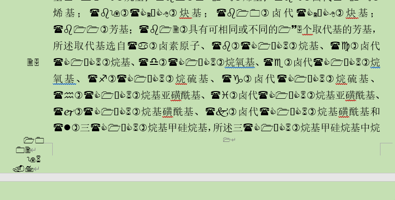 一个word文件 每次开机打开字体都变成wings 连行数都变了 其他文件都没问题 Microsoft Community