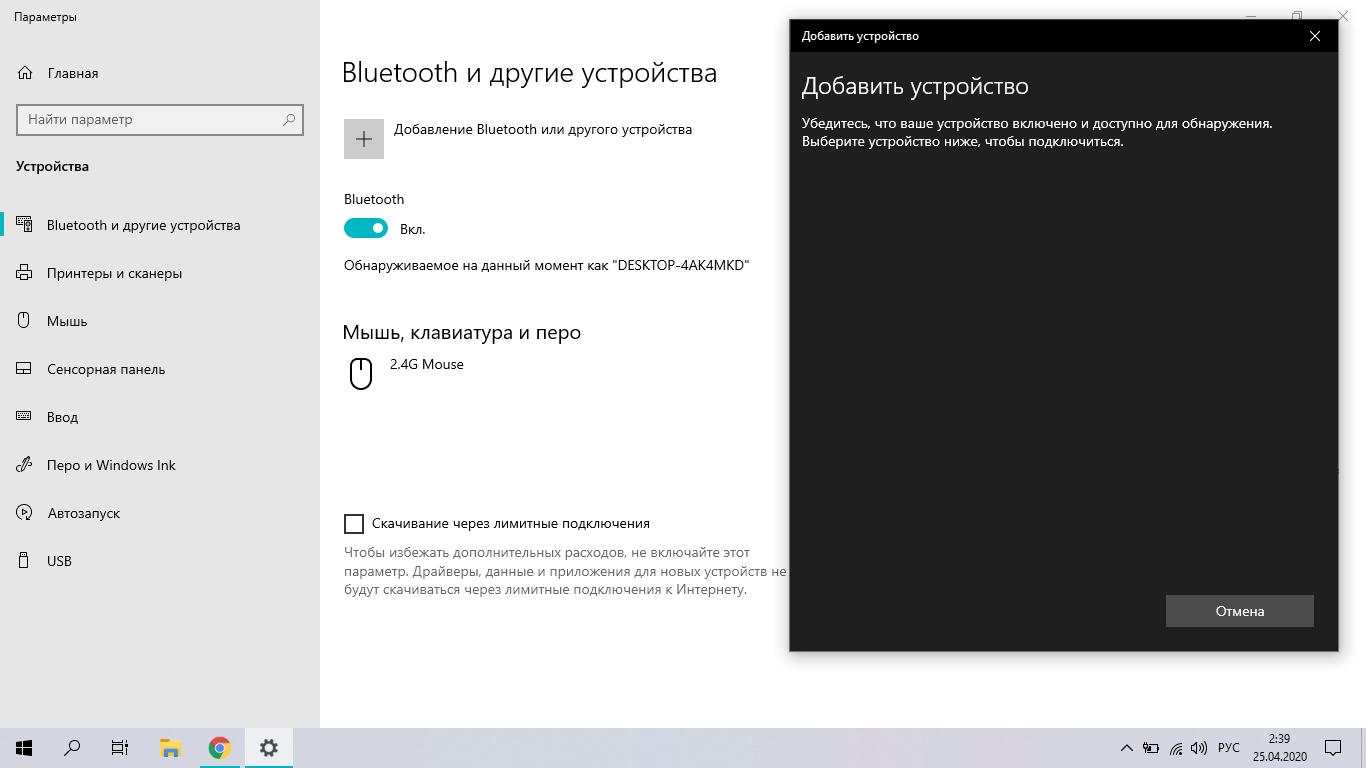 Ноутбук не видит bluetoth устройства - Сообщество Microsoft