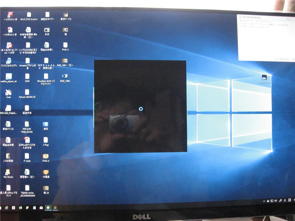 パソコンを起動すると 黒い画面が出る時があります Ver1703 Microsoft コミュニティ
