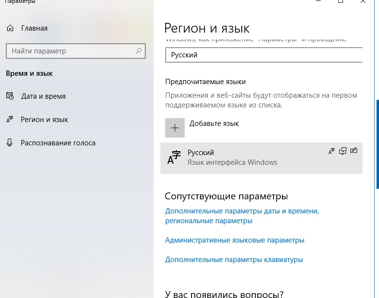 Создать свой языковой пакет для windows