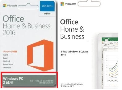 Office Home & Business 2016 for PC - Microsoft コミュニティ