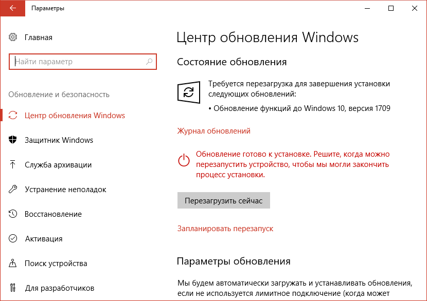 Почему Windows 10 21H2 не обновляется? Все причины и решения проблемы