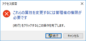 エクスプローラーを管理者として実行する方法を教えてください Microsoft コミュニティ