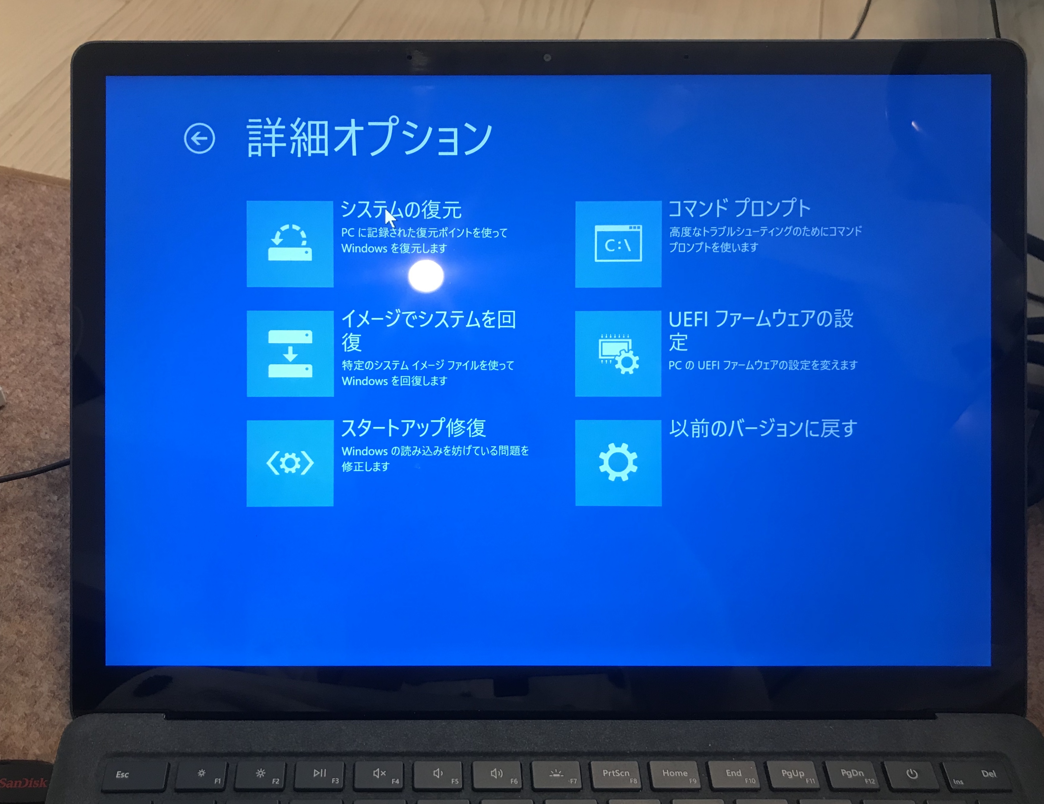 Surface uefi что это