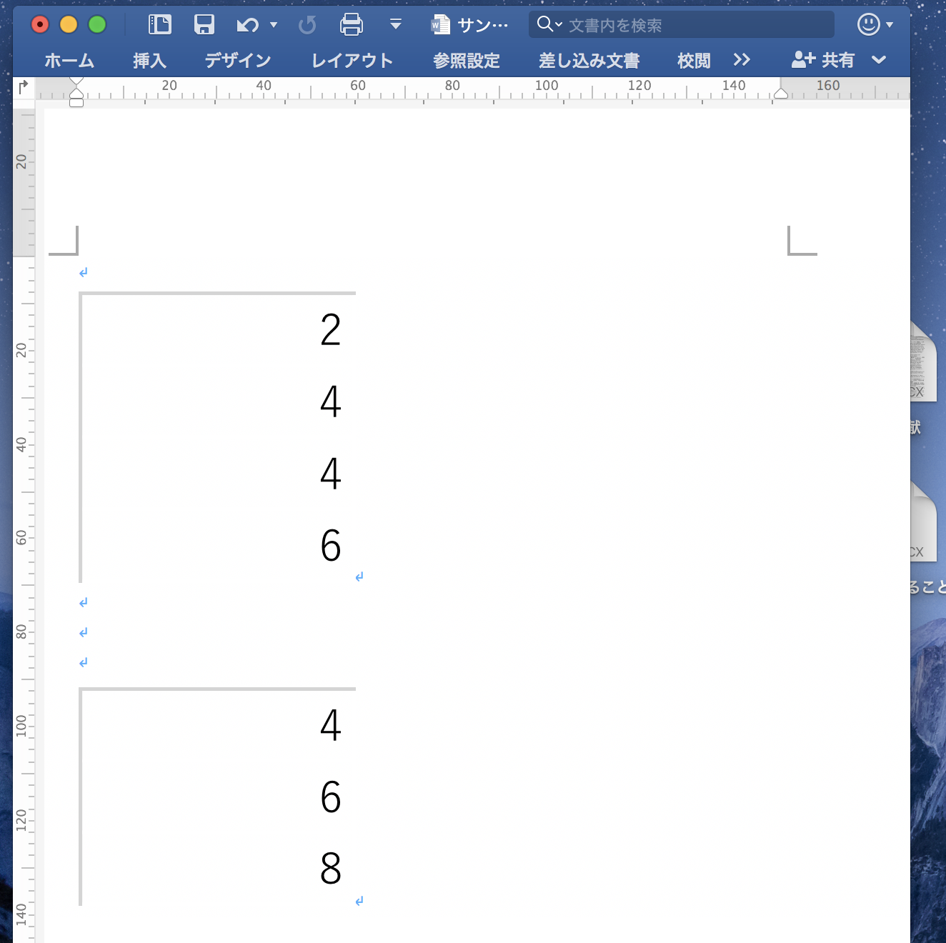 Wordに 形式を選択してペースト の Pdf で貼り付けると上と左に灰色の線が表示 マイクロソフト コミュニティ