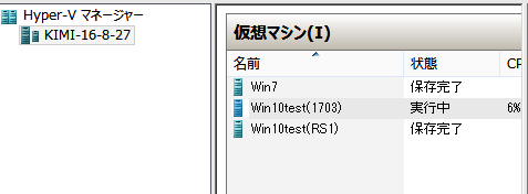 ハイパーvの特定osでのみ リモートデスクトップサービスがビジー と表示されてしまう マイクロソフト コミュニティ