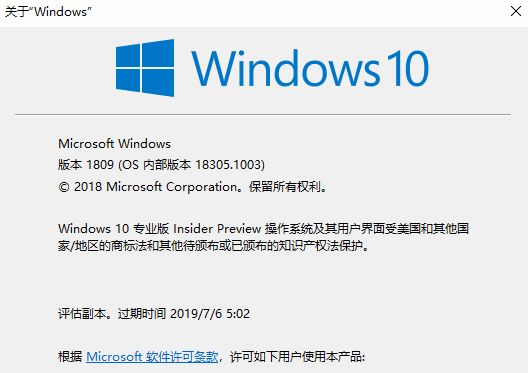 Win10操作系统105 1003版本explorer Exe频繁出错重新载入 Microsoft Community