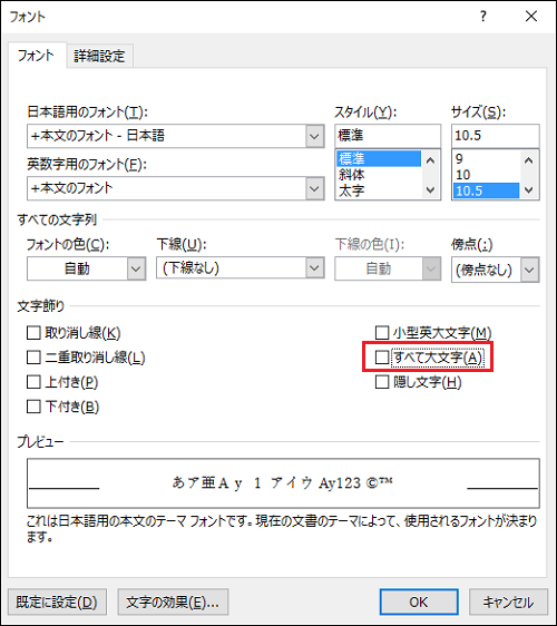 Caps Lock解除しても 大文字のままになる Microsoft コミュニティ