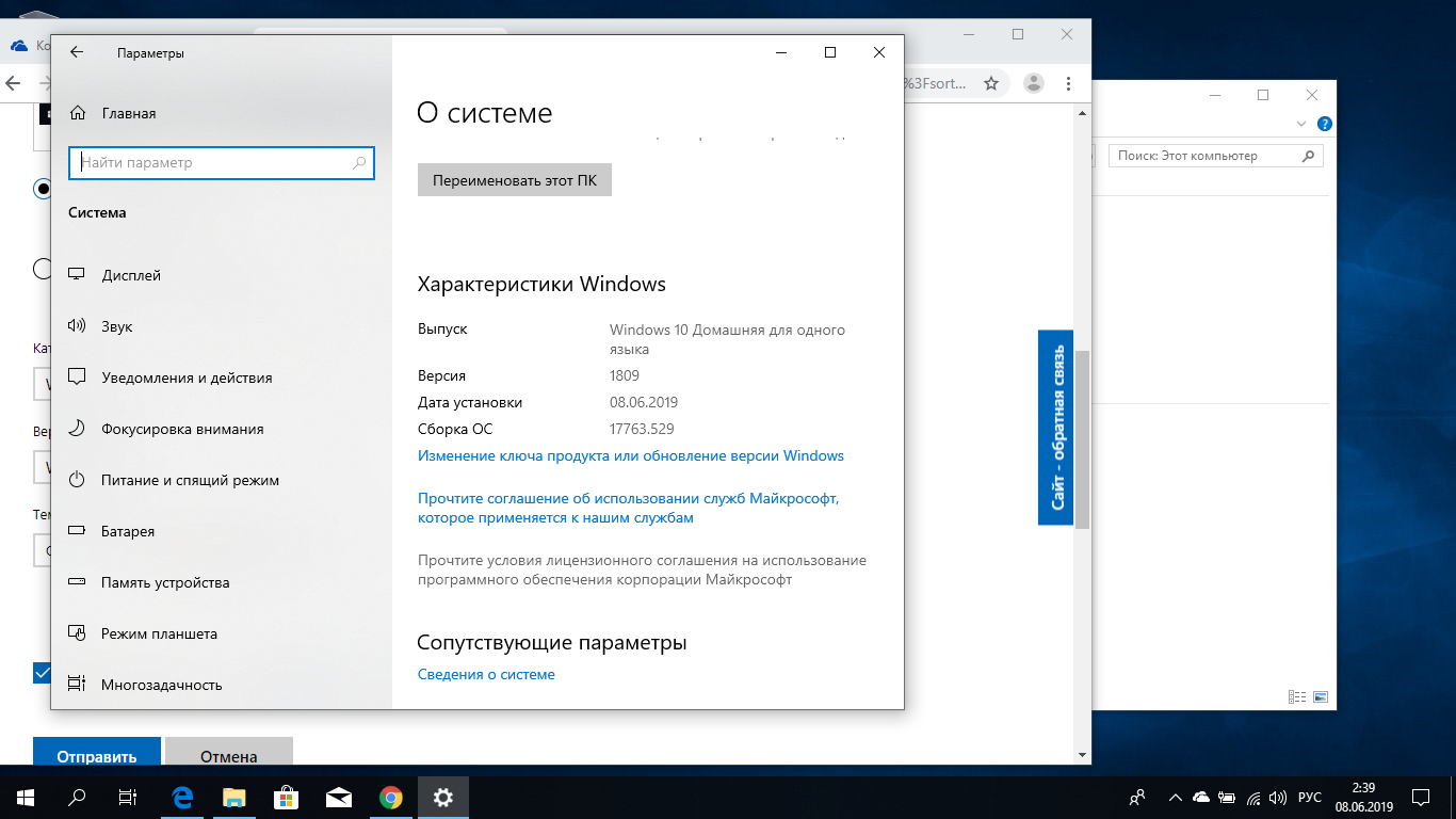 Как сохранить onedrive