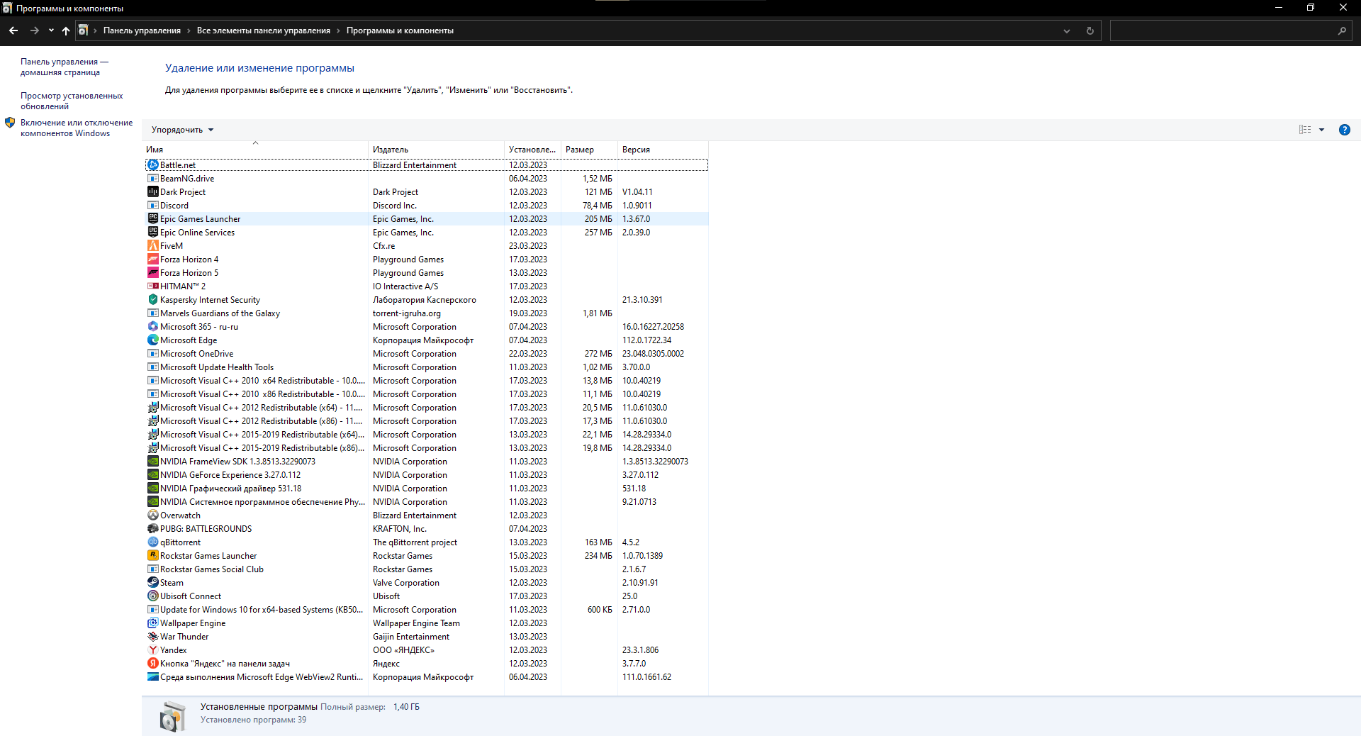 Синий экран с ошибкой nvlddmkm.sys. - Сообщество Microsoft