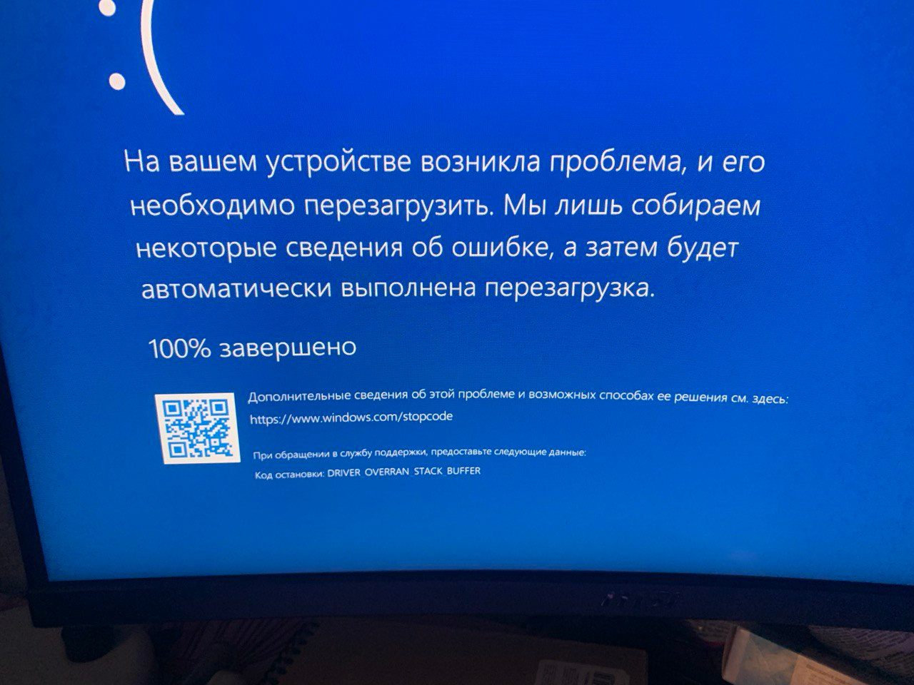 вылетает CS2 без ошибки - Сообщество Microsoft