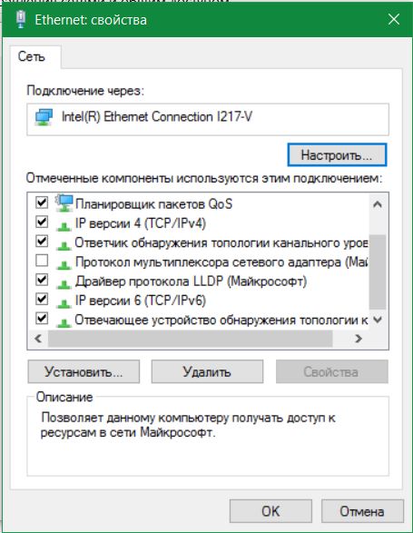 Не удалось удалить назначение приложения 1с предприятие из политики