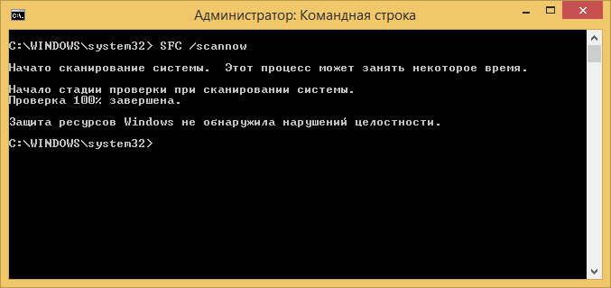 Причины повреждения и восстановление системных файлов Windows 10 | Руслан Ермолов | Дзен