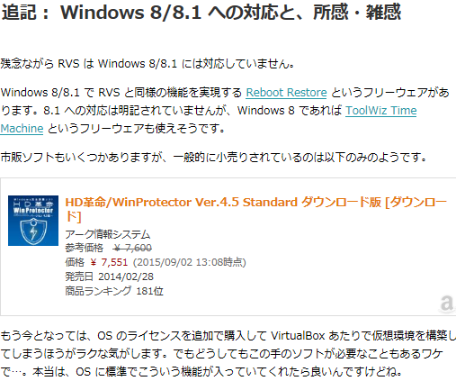 Windows マイクロソフト コミュニティ