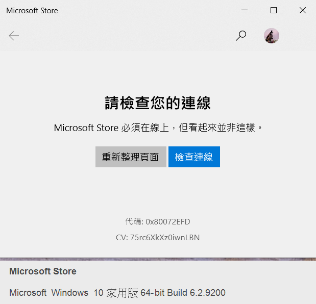 My Laptop Cannot Visit Microsoft Store Microsoft Community