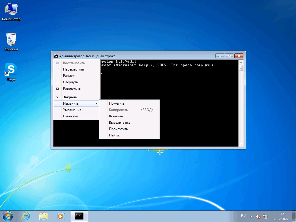 Как вставить команду в командную строку на виндовс 7 версия виндовс -  Сообщество Microsoft