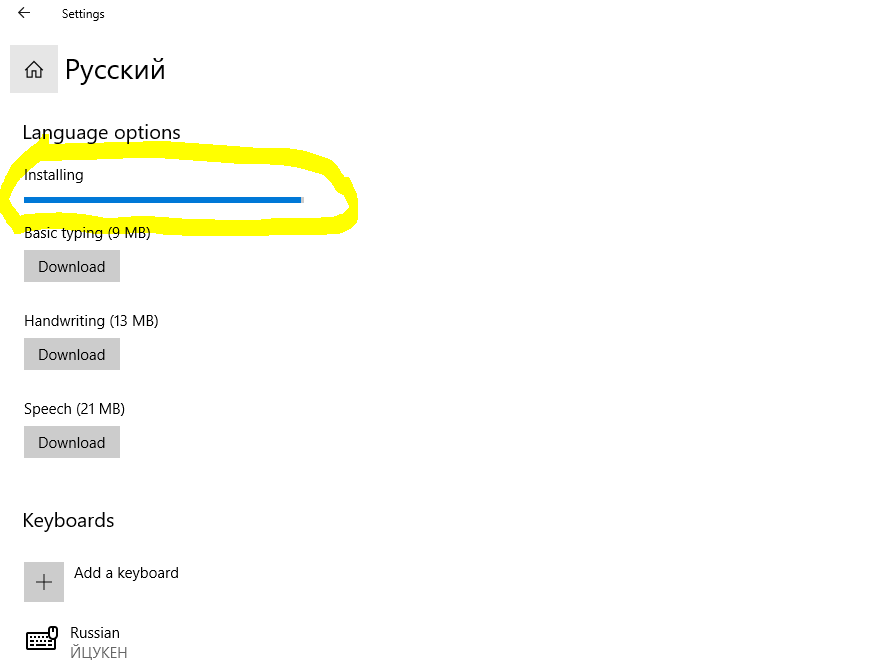 Не полный перевод интерфейса windows после установки языкового пакета