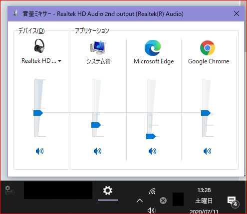 新しいedgeだとyoutubeの音声が再生されない Microsoft コミュニティ