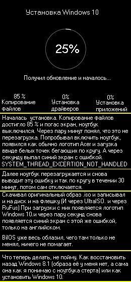 Компьютер включается и сразу выключается через 2 секунды - решение вопроса