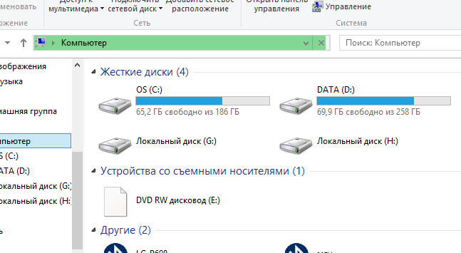 The computer hangs when connecting / copying to an external hard disk. 1. Settin