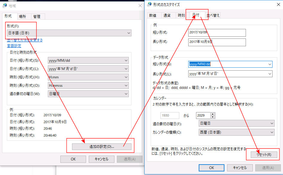 Primopdfを開くと文字列は有効な Datetime ではありませんでしたとエラーが出る Microsoft コミュニティ