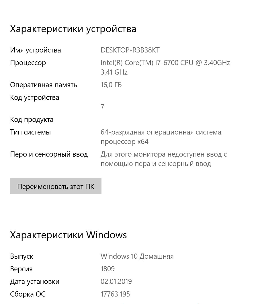 Очень высокое энергопотребление - Сообщество Microsoft