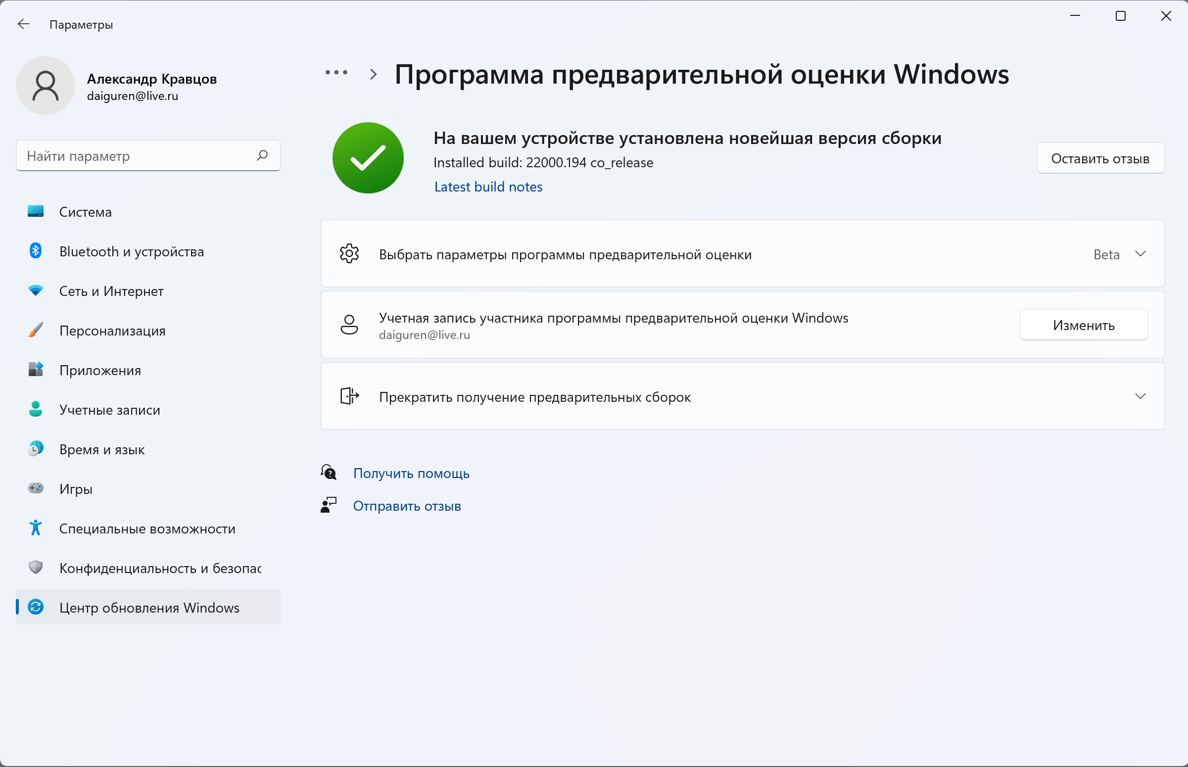 Звук в Windows 11 в играх - Сообщество Microsoft