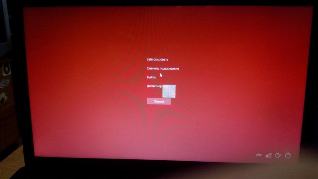 Красный монитор. Красный экран на ноутбуке. Красные полосы на мониторе при включении компьютера. При загрузке виндовс красный экран.