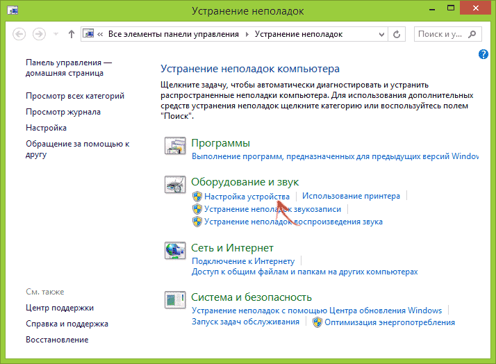 Компьютер не видит видеокамеру через ieee 1394