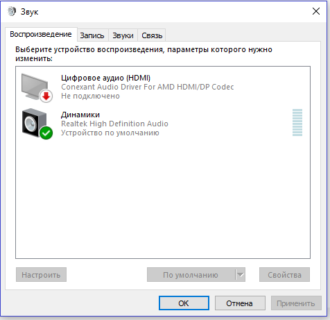 Не отключаются динамики при подключении наушников windows 10
