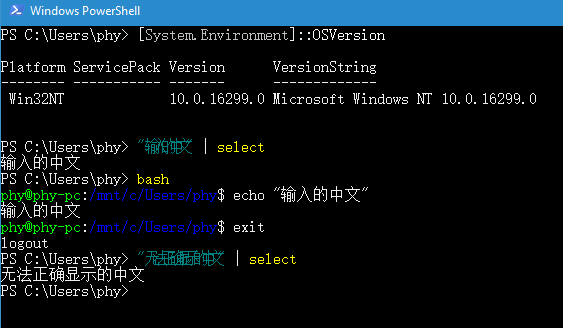 Powershell 无法正常显示输入的中文 Microsoft Community