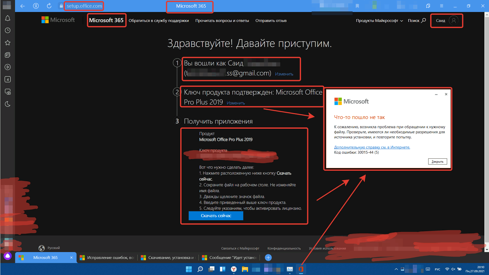 Office 2019 Проблемы установки - Сообщество Microsoft