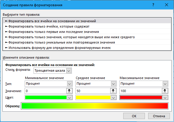 Excel-         -  