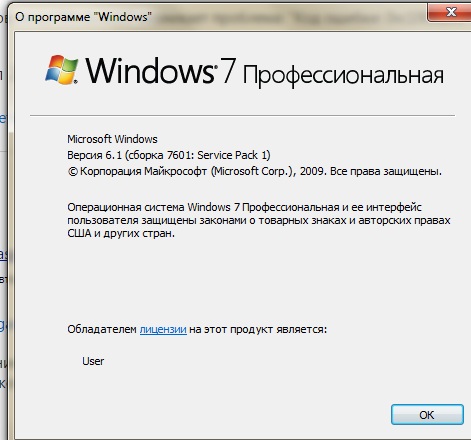 Windows 10. Код ошибки: 0xc1900200. - Сообщество Microsoft