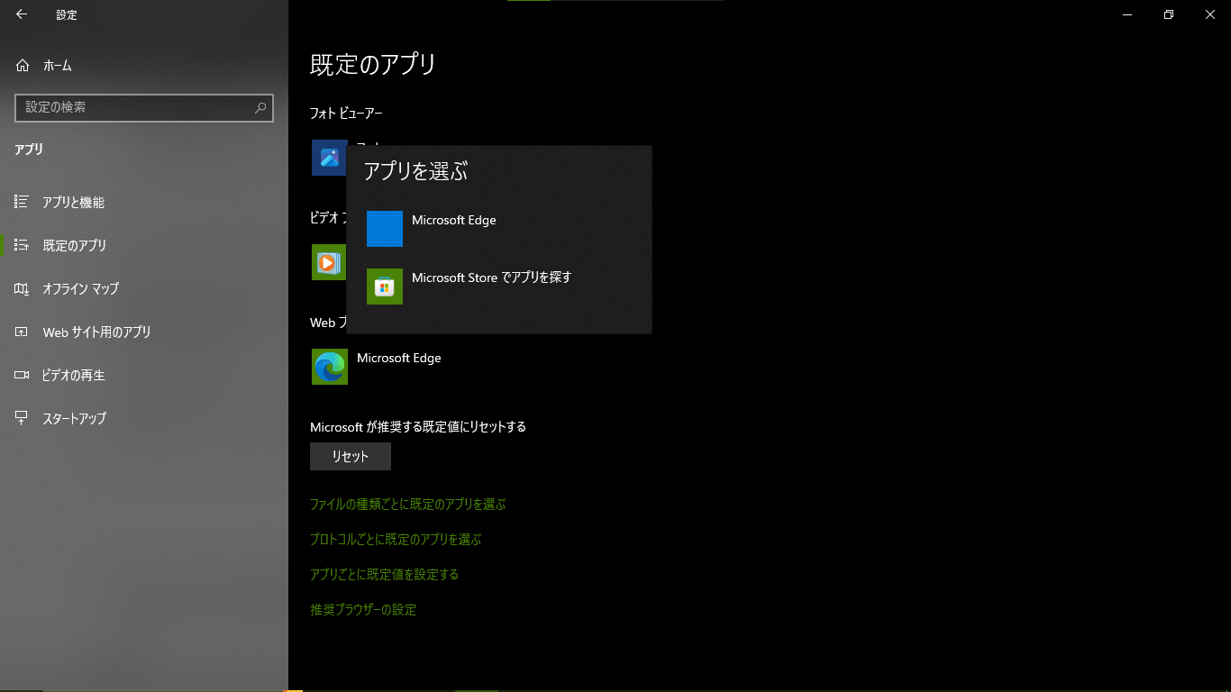 windows 10 chrome コレクション その他 サインイン毎回