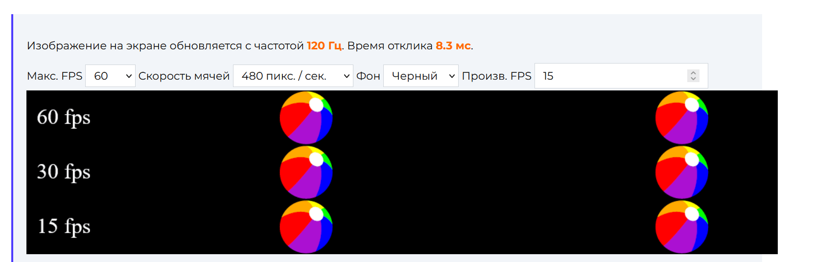 Не работает автоматическая смена герцовки у ноутбука - Сообщество Microsoft