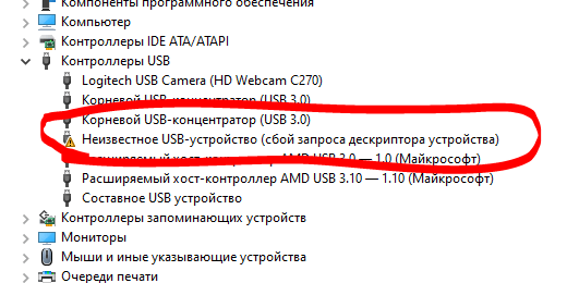 3. Переустановите драйвер USB-устройства