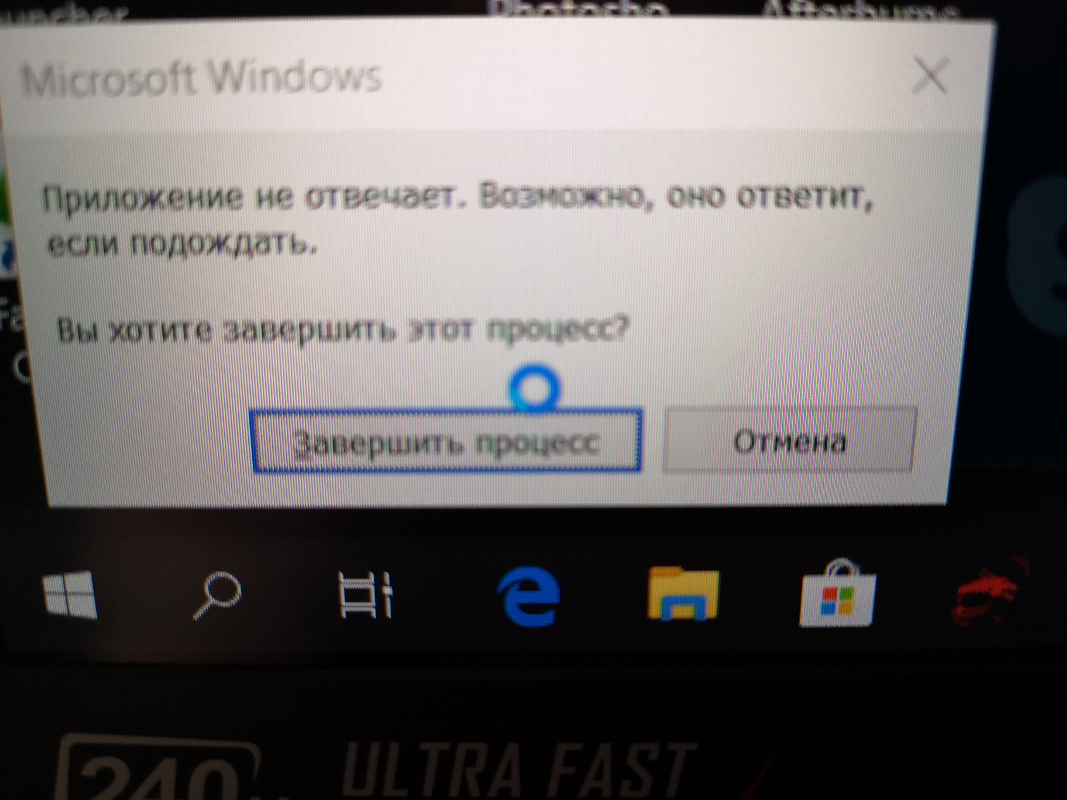 После завершения процесса синий экран - Сообщество Microsoft