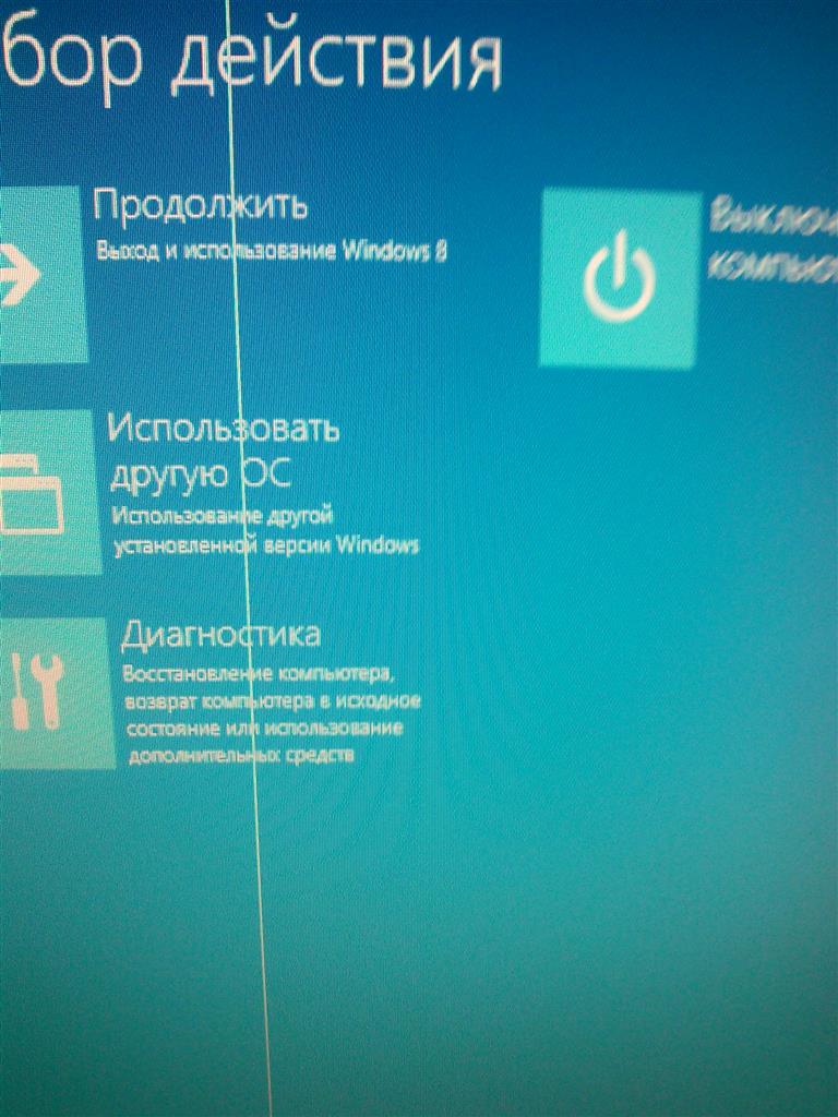 Подготовка автоматического восстановления зависла. Подготовка автоматического восстановления диагностика компьютера. Виндовс 10 подготовка автоматического восстановления. Подготовка автоматического восстановления.