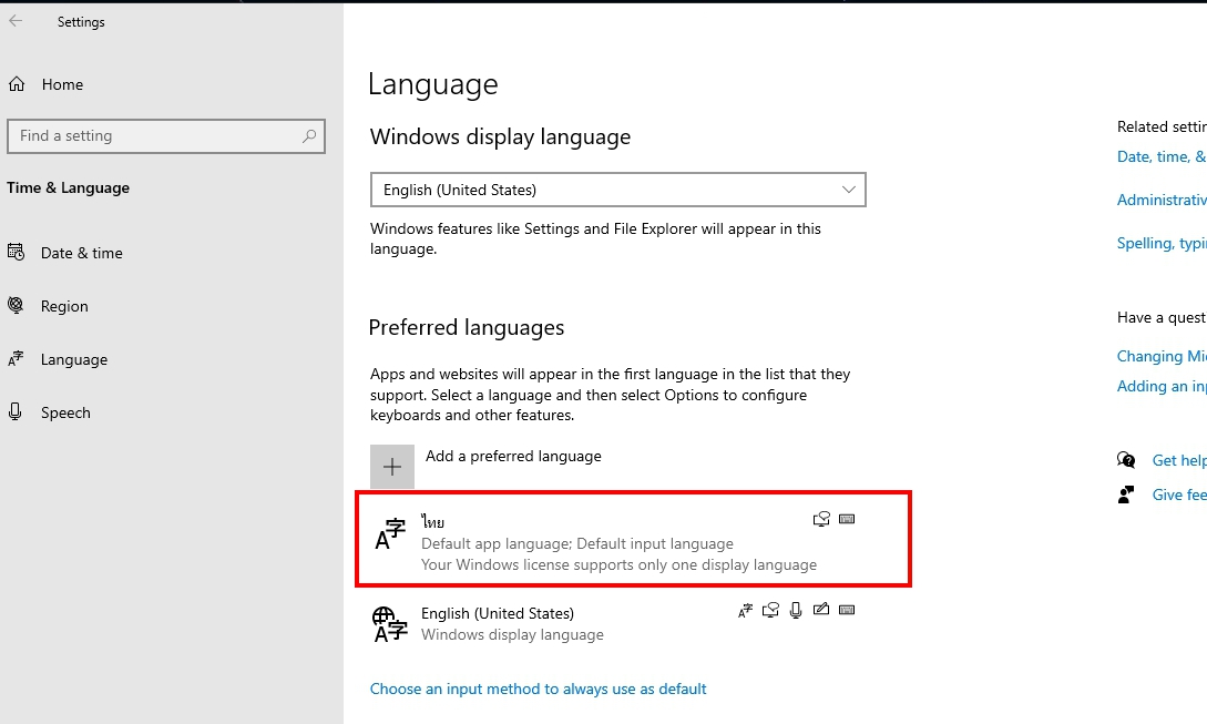 ผมอัพ Windows 10 เป็น Version 1909 ผมเปลี่ยน Windows Display Language -  Microsoft Community