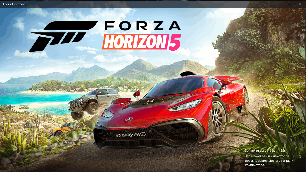 Вылетает при запуске Forza Horizon 5 - Сообщество Microsoft