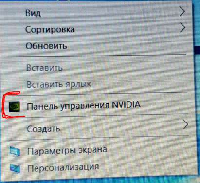 Где найти графические характеристики в windows 8