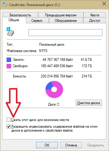 Отключение парковки ядер windows 10