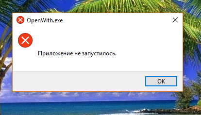 Почему Microsoft Edge не запускается в Windows 10? Возможные причины и решения