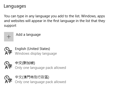 Chinese Handwriting input for Windows 10 - Microsoft Community