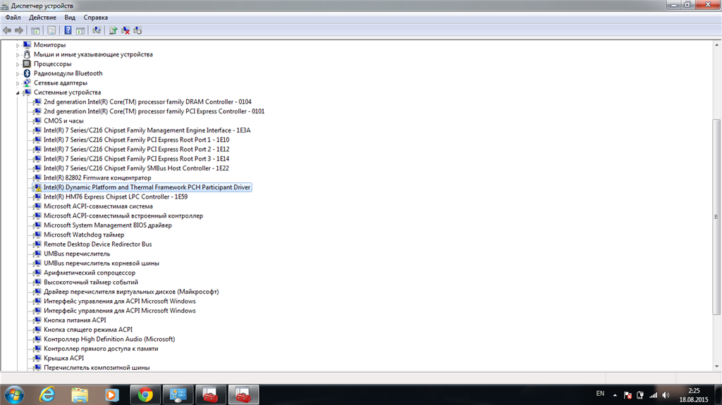 Intel(r) Dynamic platform & Thermal Framework Driver. Dynamic platform and Thermal Framework Driver. Высокоточный таймер событий в биос. Intel(r) Dynamic platform & Thermal Framework Processor participant Driver. Intel 7 series c216 chipset family