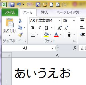 特定のフォントがコントロール パネル内のフォントフォルダに表示されません マイクロソフト コミュニティ