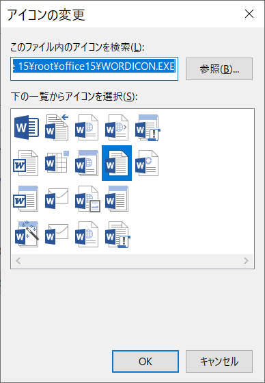 Windows10 Version1809でショートカットアイコンを表示する方法 Microsoft コミュニティ