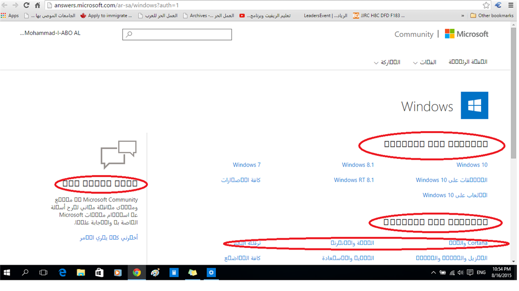 Problem In Arabic Language Microsoft Community